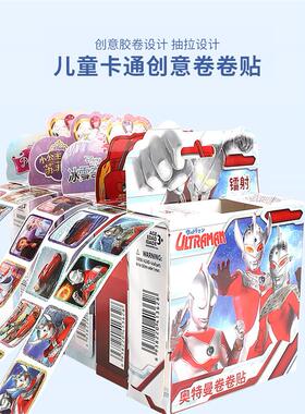 boy stickers reward sticker roll ultraman 貼紙 good job well