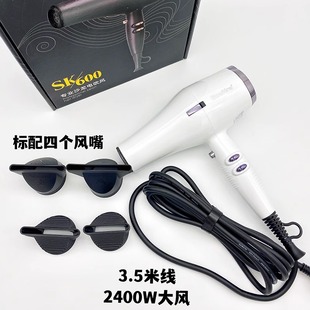 索金斯官方正品 SK600电吹风机超长3.5米发廊专用大功率理发店家用