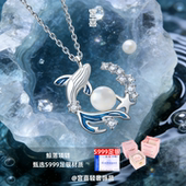 s925纯银鲸落贝珠项链礼盒轻奢小众高级感精致吊坠送女朋友礼物