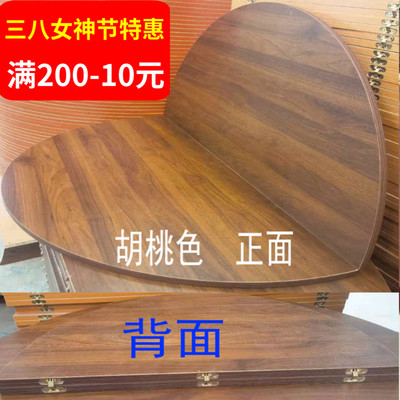 实木饭店酒席折叠圆形餐桌包邮
