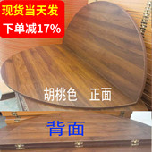 家用酒店实木大圆桌面饭店宴会圆桌酒席折叠圆形餐桌圆台面板 包邮