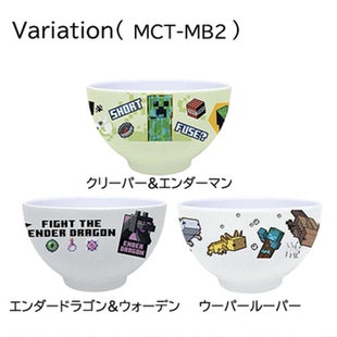 日本Minecraft我的世界mc游戏周边儿童碗树脂可洗碗机盛汤饭330ml