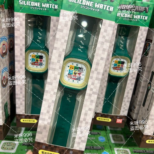 日本Minecraft我的世界mc游戏周边儿童手表电子表台式床头时钟