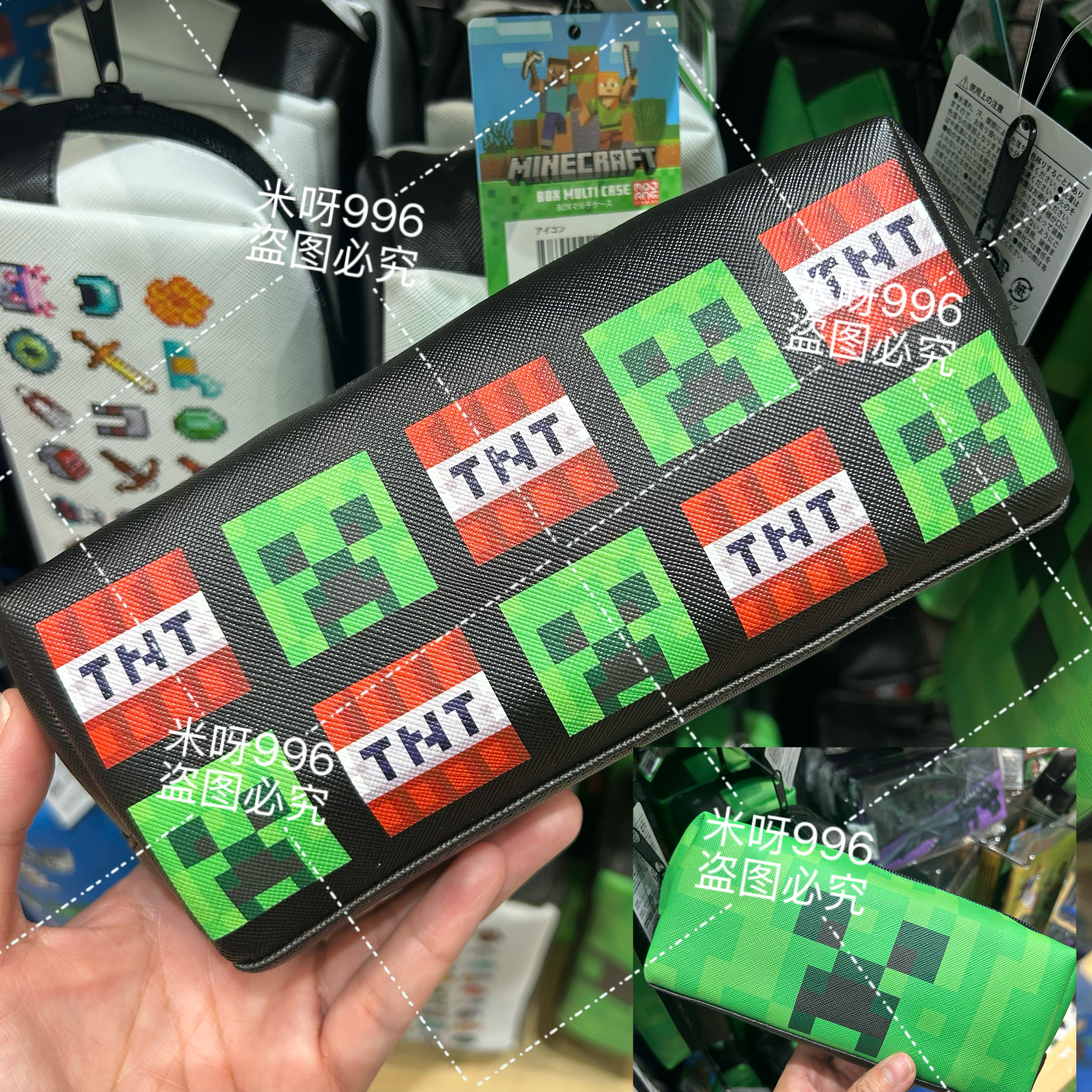 日本 Minecraft我的世界笔袋mc游戏周边儿童文具中小童笔袋收纳袋