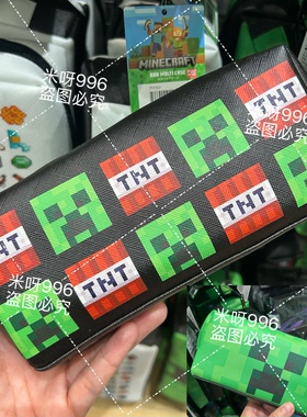 日本 Minecraft我的世界笔袋mc游戏周边儿童文具中小童笔袋收纳袋