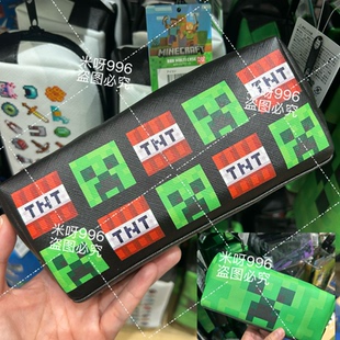 日本 Minecraft我的世界笔袋mc游戏周边儿童文具中小童笔袋收纳袋