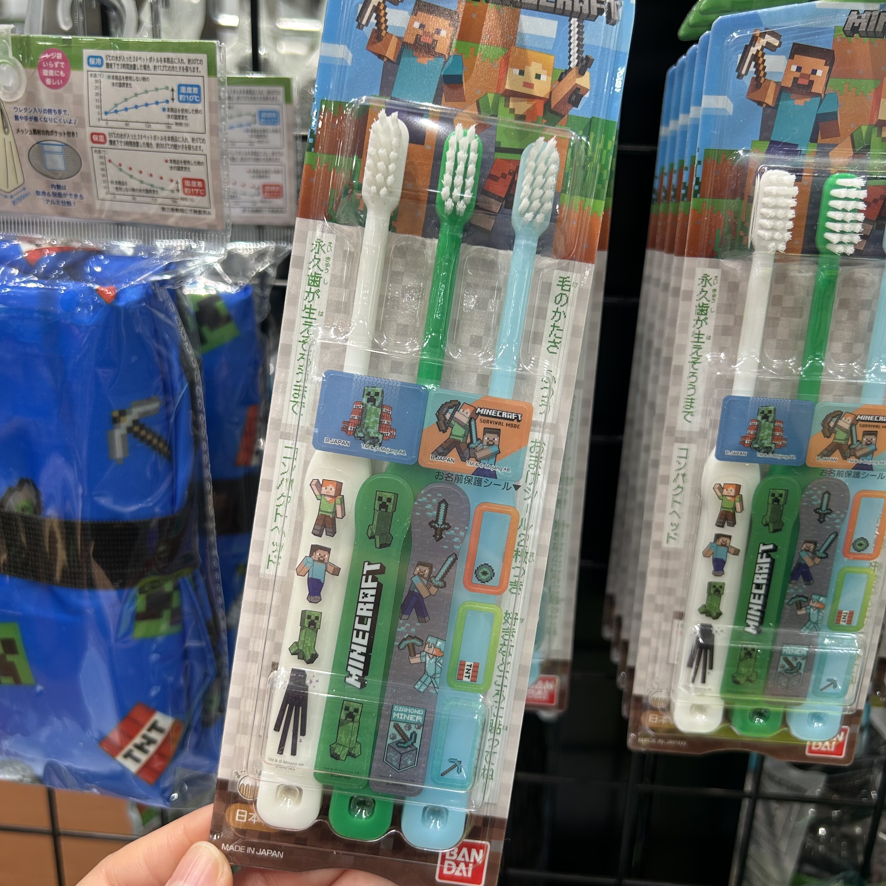 日本制万代Minecraft我的世界mc游戏周边儿童牙刷6-12岁牙刷3支装