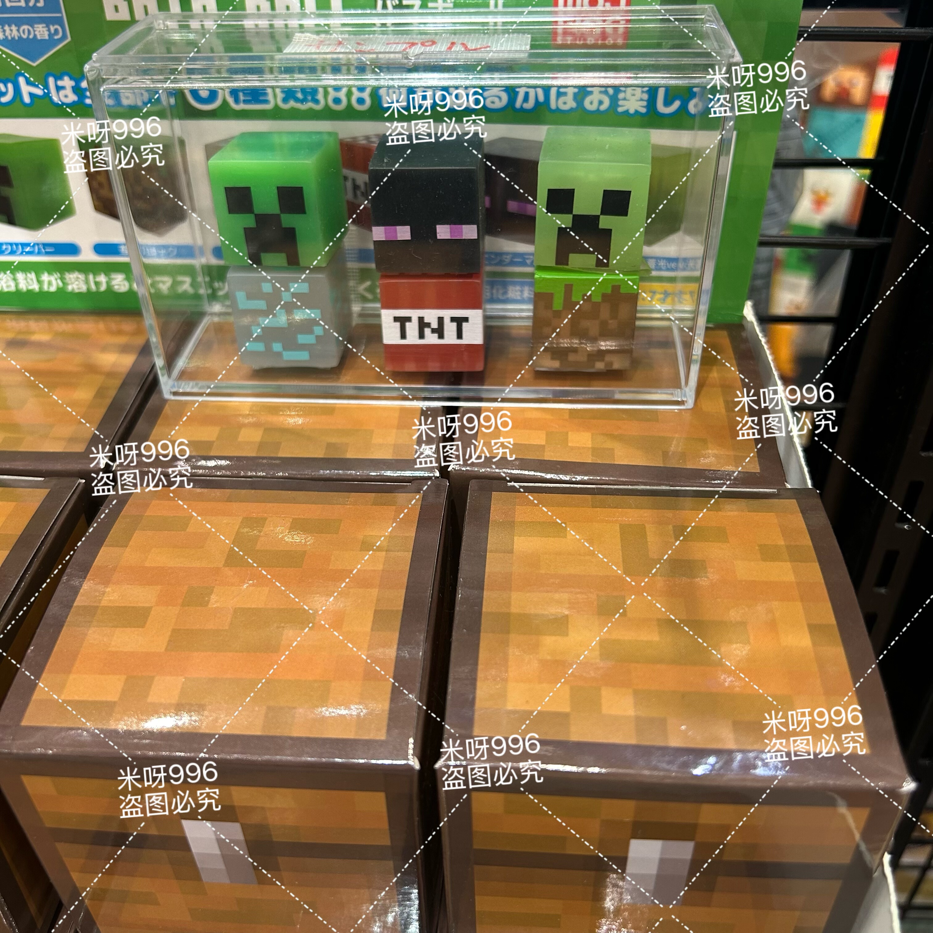 新款 日本Minecraft我的世界mc游戏周边盲盒沐浴球洗澡玩具入浴球