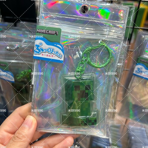 日本正版Minecraft我的世界书包钥匙扣挂件mc周边苦力怕史蒂夫