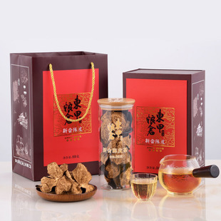 东甲粮仓15年新会陈皮老陈皮干地道广东新会陈皮茶80g密封罐