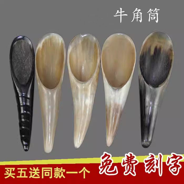 牛角刮痧筒背部神器牛角筒黑色拨筋棒脸部美容刮痧板全身通用属于什么档次？