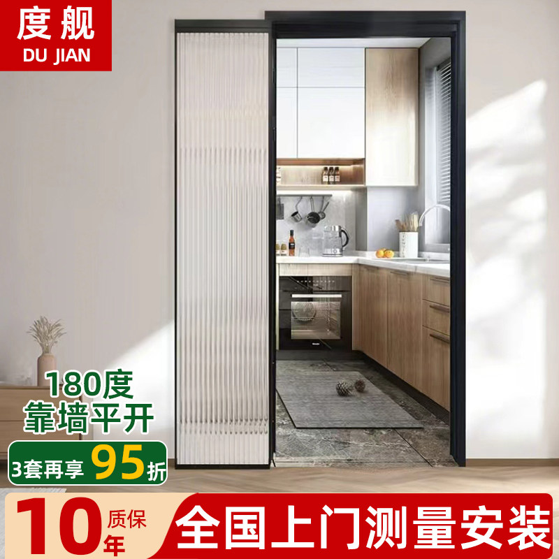 极窄pd门厨房推拉门卫生间铝合金门180度折叠pt门厕所门玻璃门
