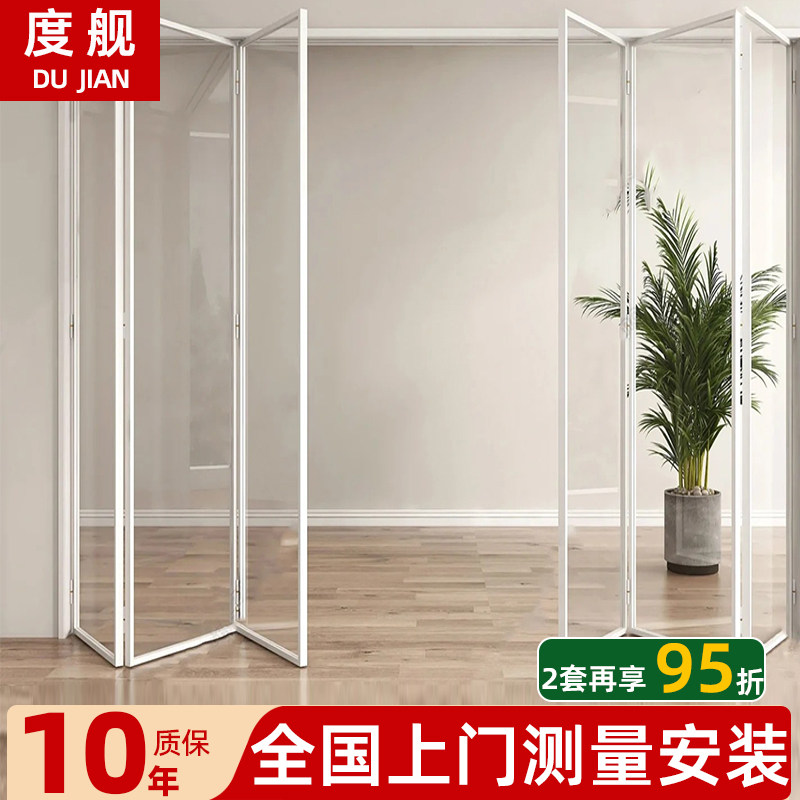 极窄吊轨折叠门无轨道铝合金门开放式厨房玻璃门适用于卫生间隔断
