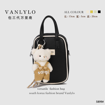 包三代万里鹿新款手机包 | 5899