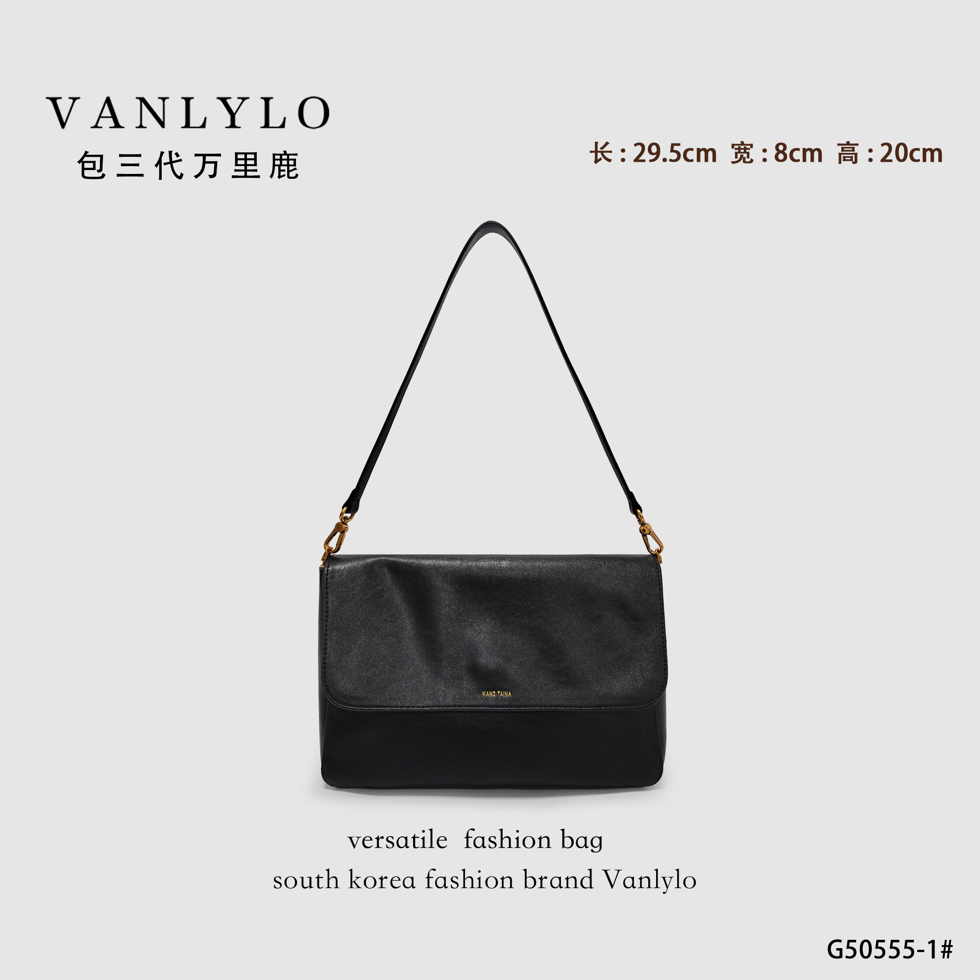 【通勤大黑牛】包三代万里鹿新款单肩包G50555-1