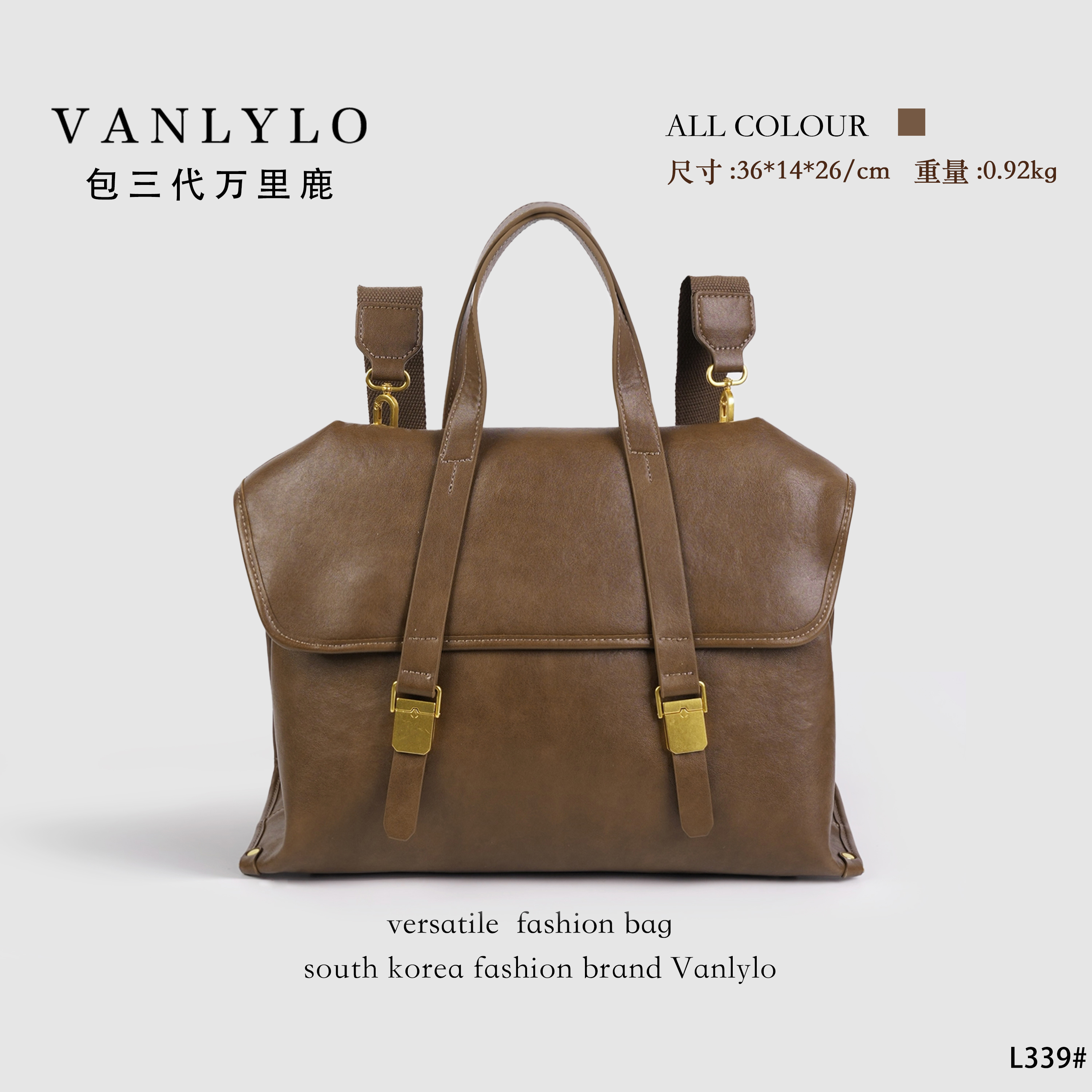 【公文双肩包】包三代万里鹿新款双肩包L339