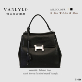 包三代万里鹿新款 单肩包7163