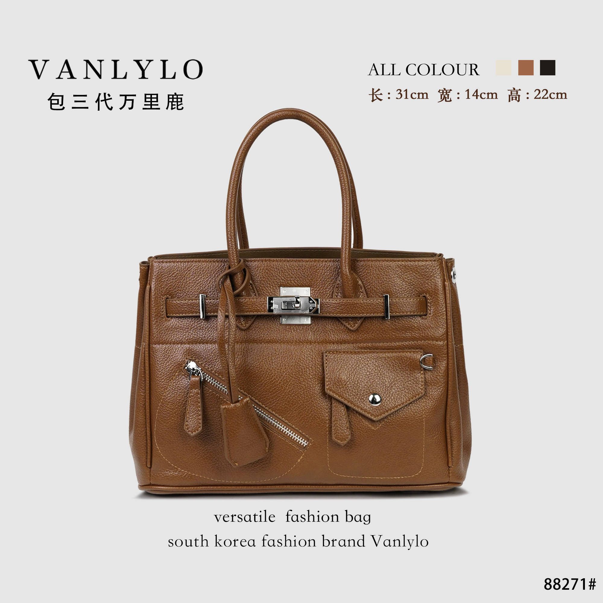 【欢欢专属】包三代万里鹿新款单肩包88271,箱包皮具/热销女包/男包,通用款女包,淘宝优惠券,粉丝福利购,淘宝优惠卷