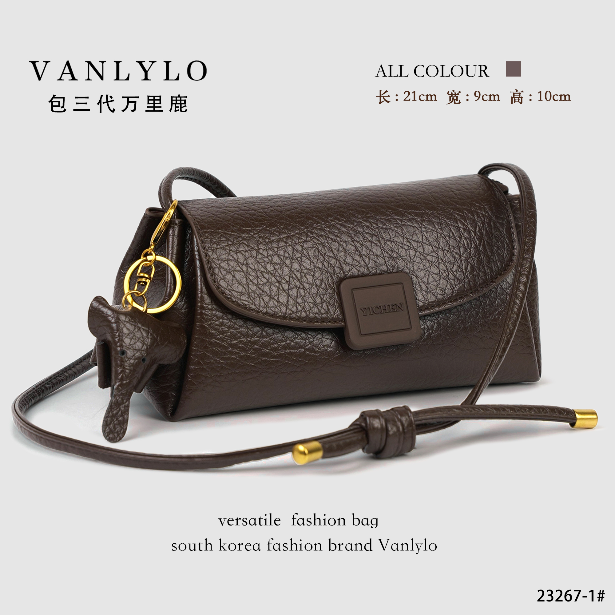 【小象包】包三代万里鹿新款单肩包23267-1