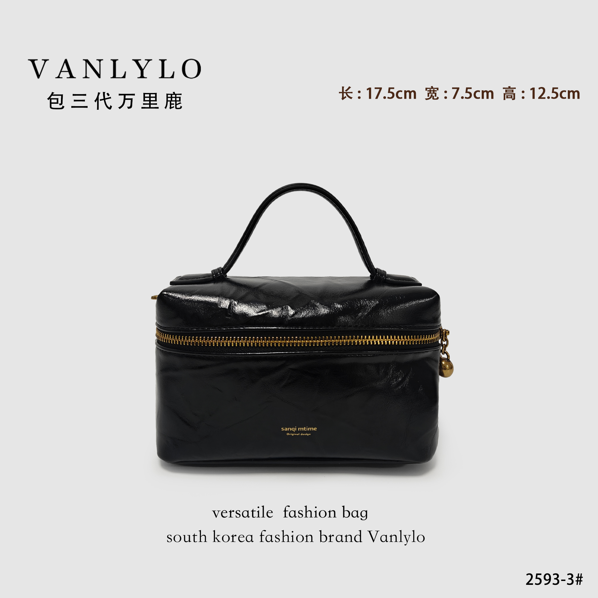【油蜡可可】包三代万里鹿新款手提包2593-3