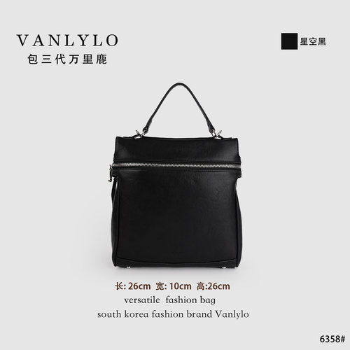 包三代万里鹿新款双肩包6358