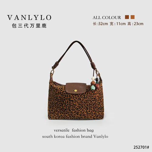 【豹纹龙骧】包三代万里鹿新款单肩包252701