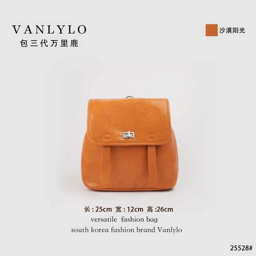 包三代万里鹿新款单肩包25528