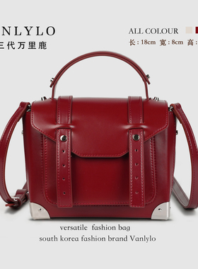 【小牌气剑桥】高级牛皮包三代万里鹿新款单肩包9985
