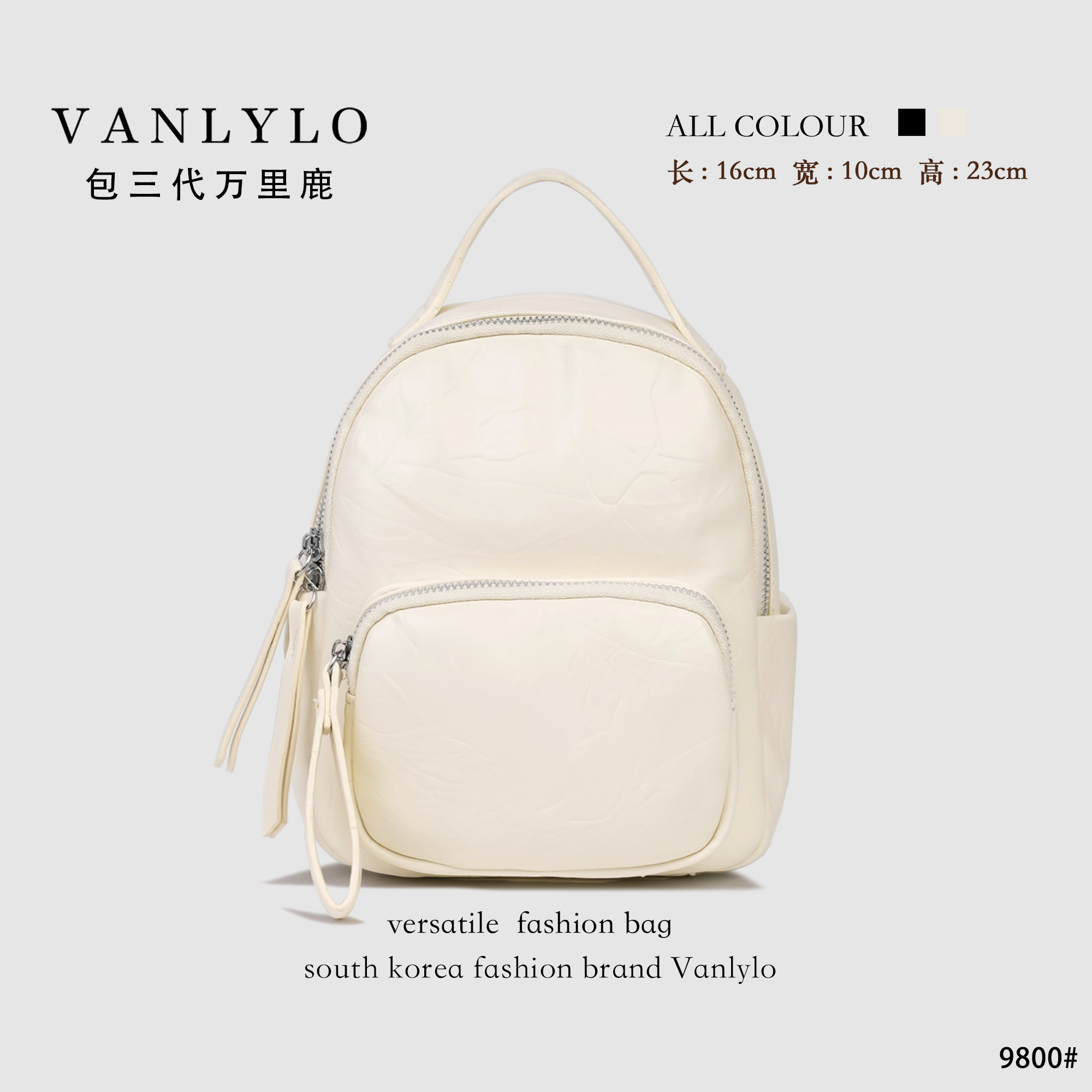 【糯米丸子】包三代万里鹿新款双肩包9800