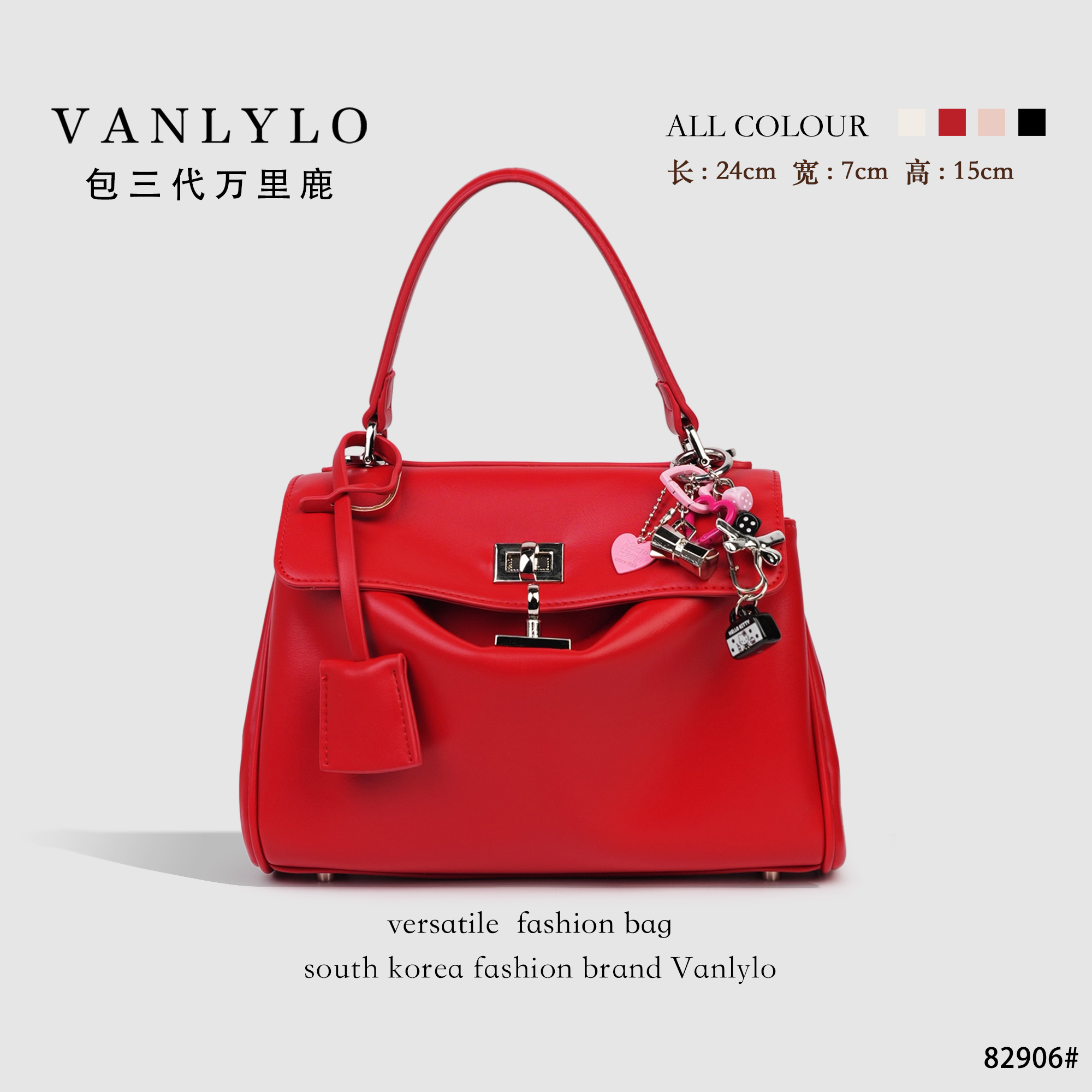 【怦然心动】包三代万里鹿新款单肩包 | 82906