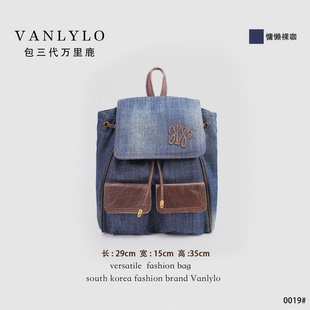 包三代万里鹿新款 0019 双肩包