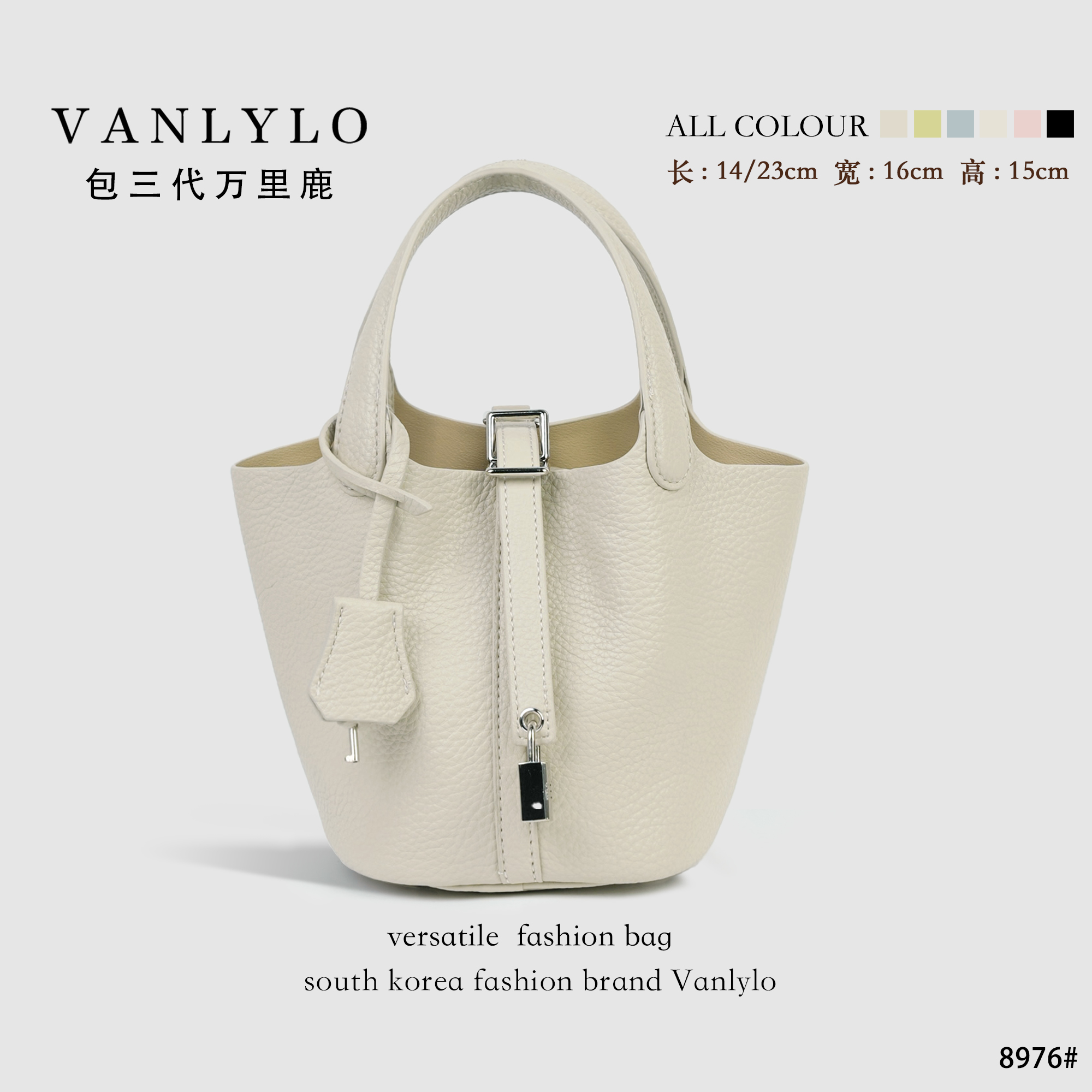 【菜篮子不能斜挎】没有肩带包三代万里鹿 |  没有肩带 | 8976