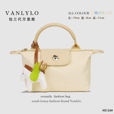 【龙骧】包三代万里鹿新款单肩包| HS124