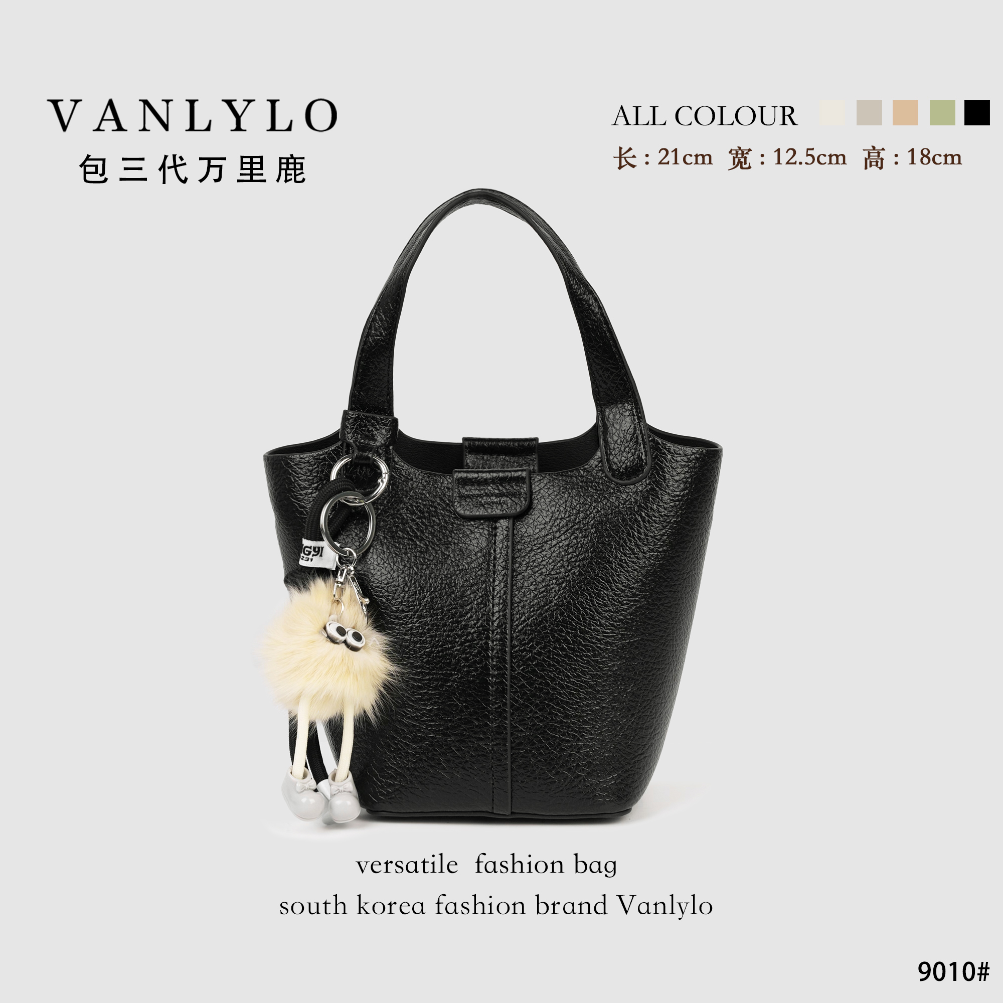 包三代万里鹿新款单肩包9010