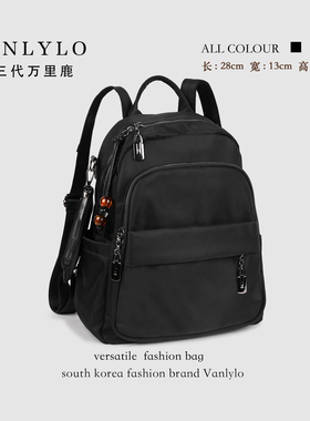 包三代万里鹿新款双肩包77550-2