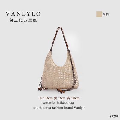 纯手工编织-包三代万里鹿新款单肩包2920