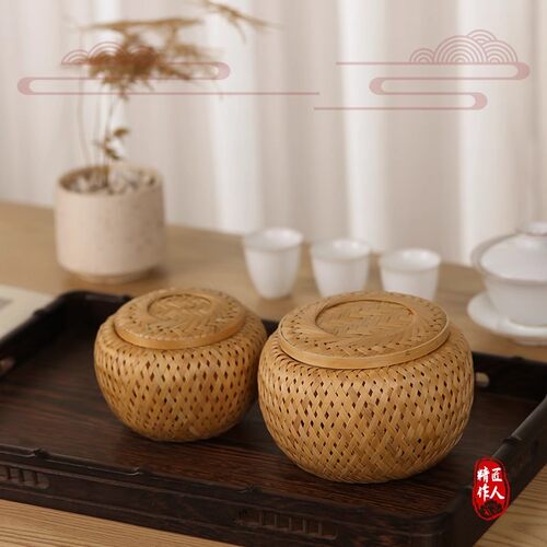 手工竹编茶叶罐双层竹收纳篮茶点零食收盒礼品包装普洱茶盒围棋罐