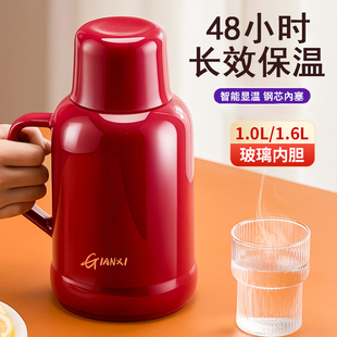 瓶办公室小暖瓶 德国保温壶家用热水壶大容量结婚红色暖壶2025新款