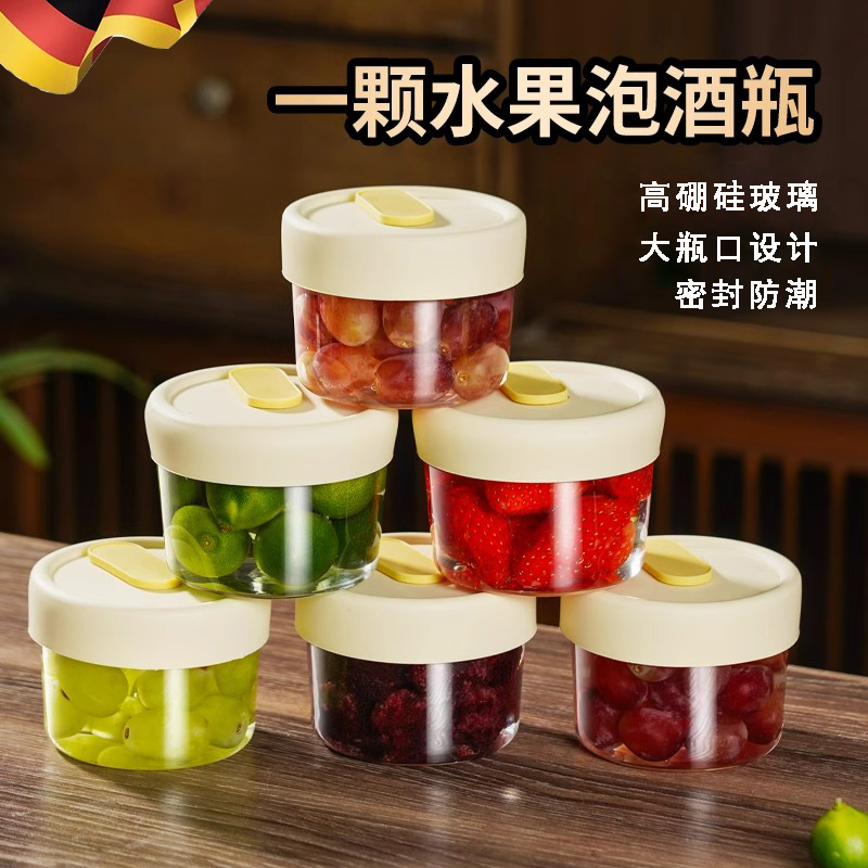 迷你小玻璃罐泡酒瓶子空瓶青梅杨梅酒密封食品级腌制水果罐头蜂蜜