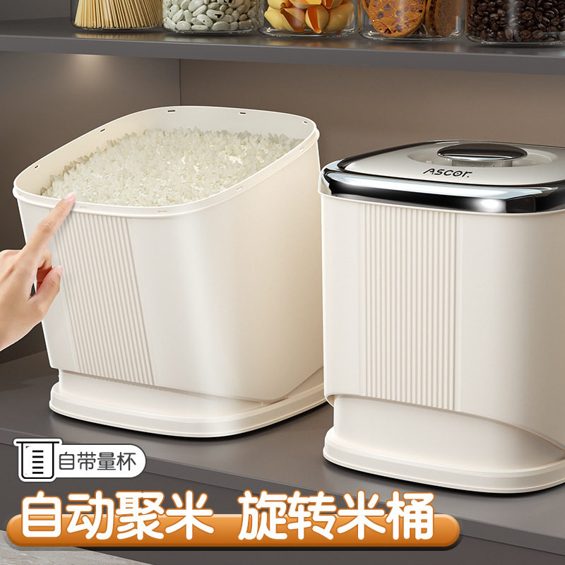 米桶防虫防潮密封家用高档2025新款食品级储米箱罐嵌入式加厚米缸