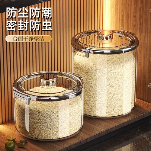 透明密封米桶家用食品级防虫防潮米缸装面 面粉储存罐大米容器猫