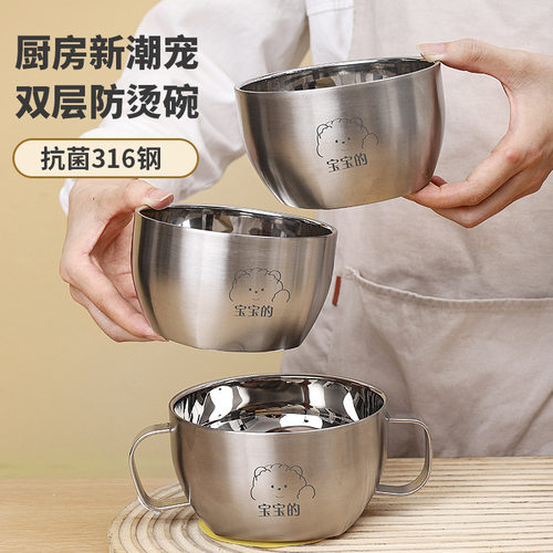 316不锈钢可爱双耳儿童碗带盖子子吸盘碗叉勺儿童餐具副食品儿童