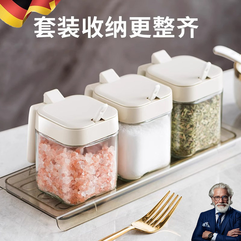 调味罐厨房调味瓶调味料罐子调料组合套装调味瓶罐玻璃盐罐调料盒