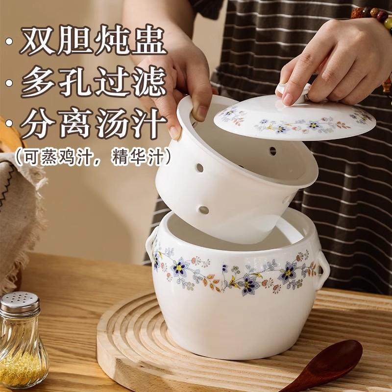 闽南溢汤炖盅鸭煲汤陶瓷炖罐隔水炖大号汤盅溢鸭汤带内胆滴汤