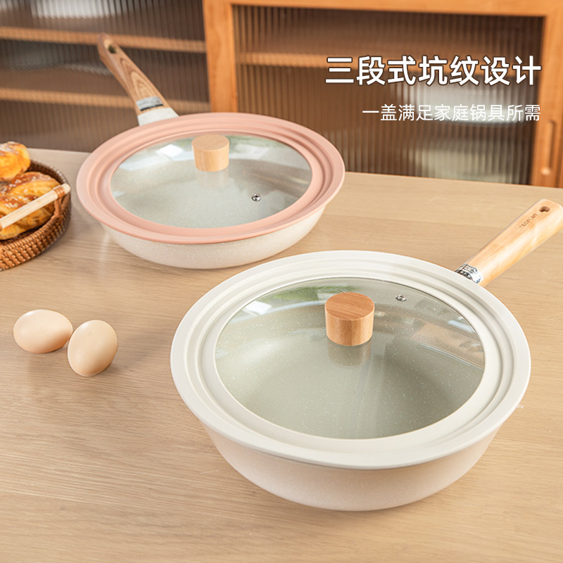 耐高温玻璃锅盖矽胶盖锅具煎锅蒸锅汤锅24cm26cm28cm3合1用锅盖