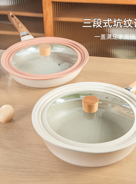 耐高温玻璃锅盖矽胶盖锅具煎锅蒸锅汤锅24cm26cm28cm3合1用锅盖