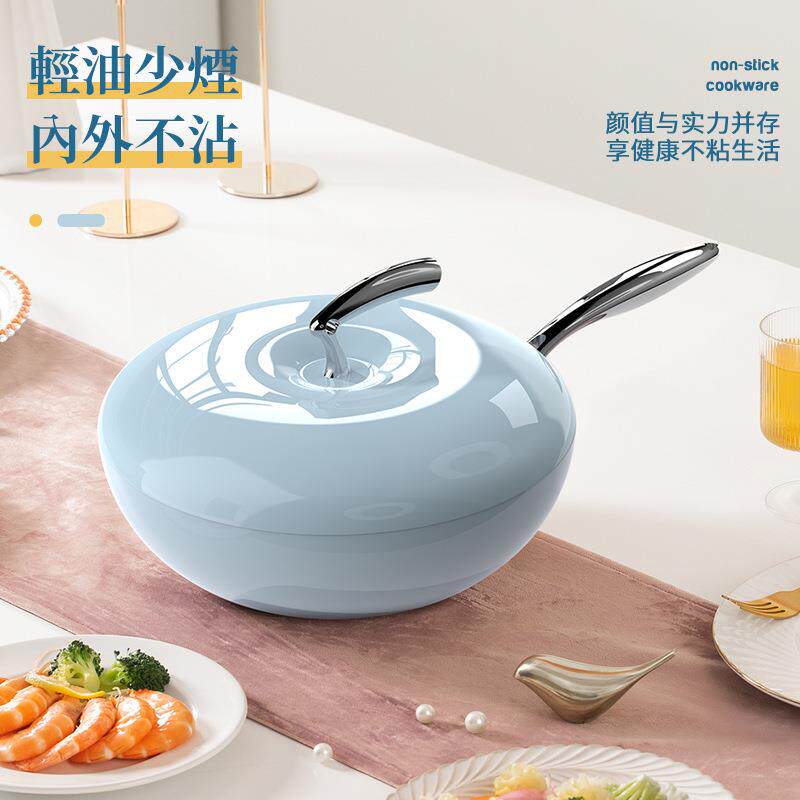 珐瑯釉陶瓷蓝白不沾锅珐瑯炒锅平底电磁炉通用炒锅家用鹅卵石锅