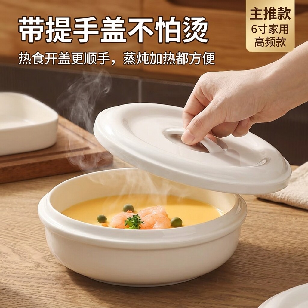 陶瓷蒸蛋碗厨房专用带盖蒸蛋蒸菜鸡蛋羹隔水炖碗家用纯白骨瓷炖盅