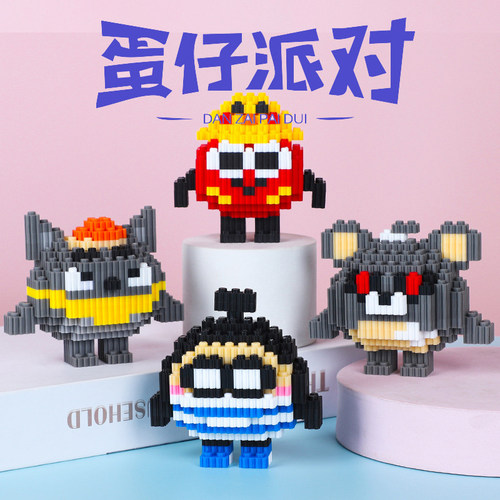 蛋仔派对积木益智玩具立体拼图