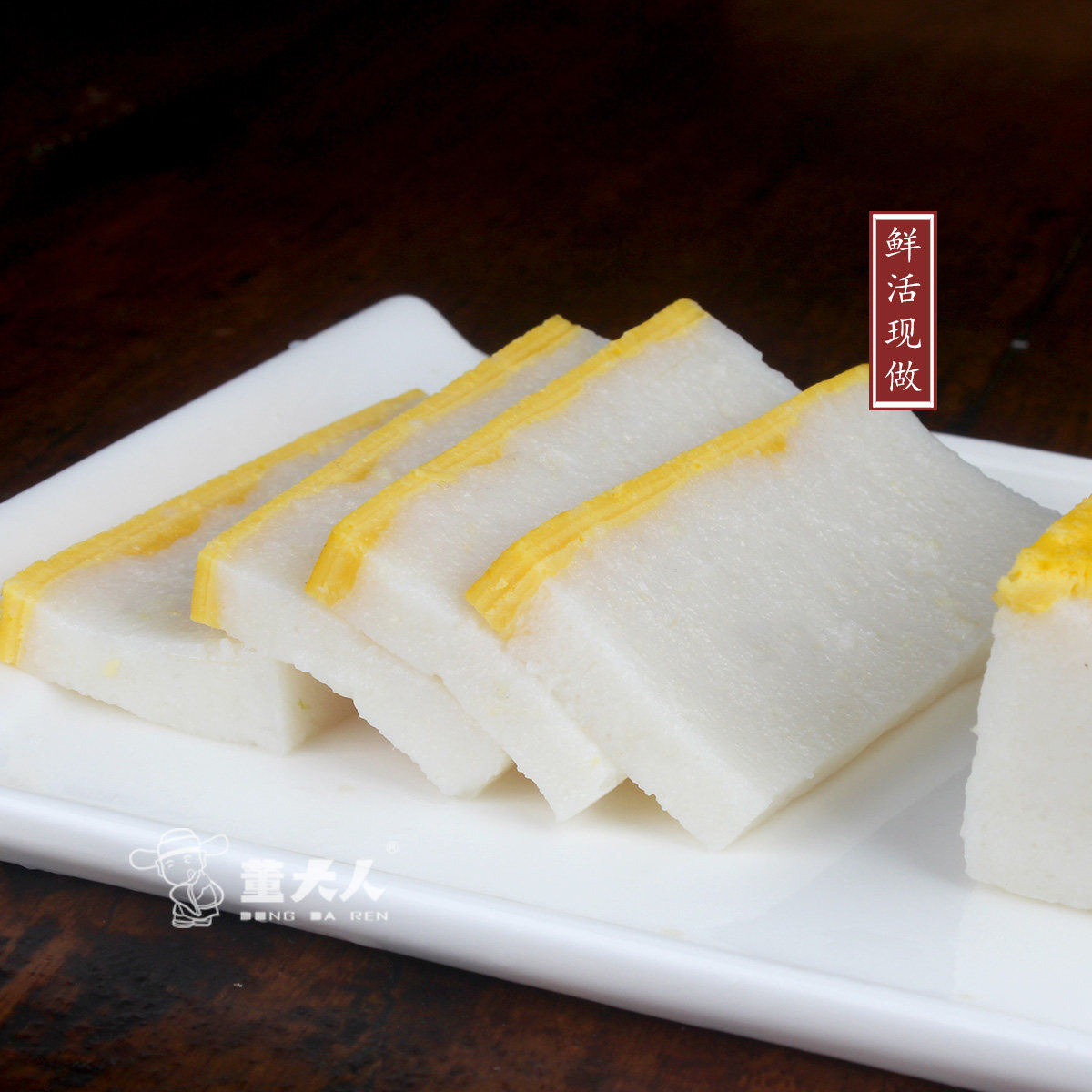 董大人鱼糕鱼饼纯手工湖北特产新鲜肉糕农家美食火锅烧烤食材350g